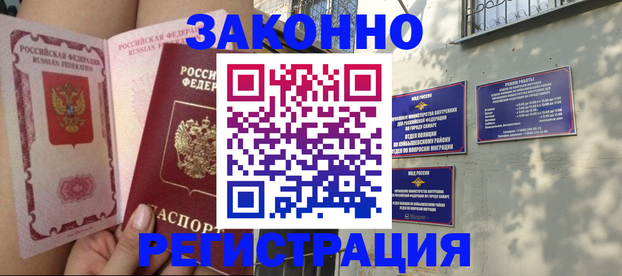 миграционный учет в Юрьев-Польском