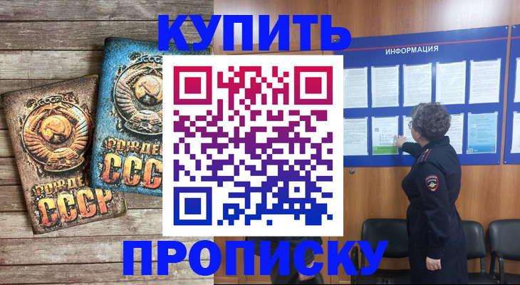 временная регистрация гарантия в Юрьев-Польском