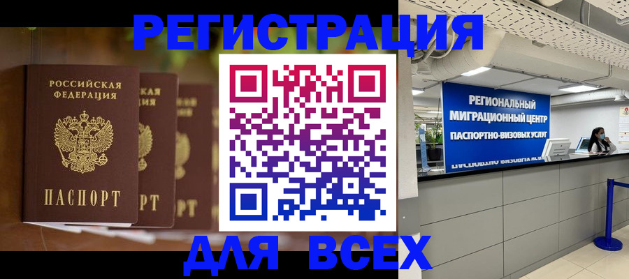 миграционный учет в Юрьев-Польском