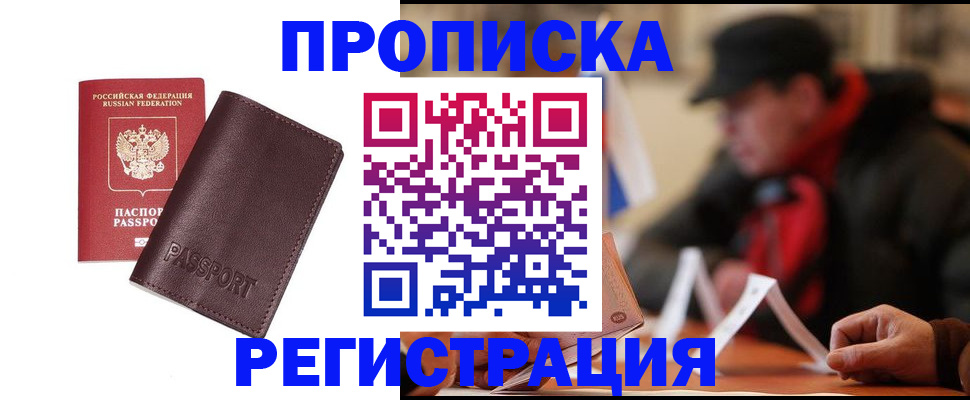 временная регистрация адрес в Юрьев-Польском